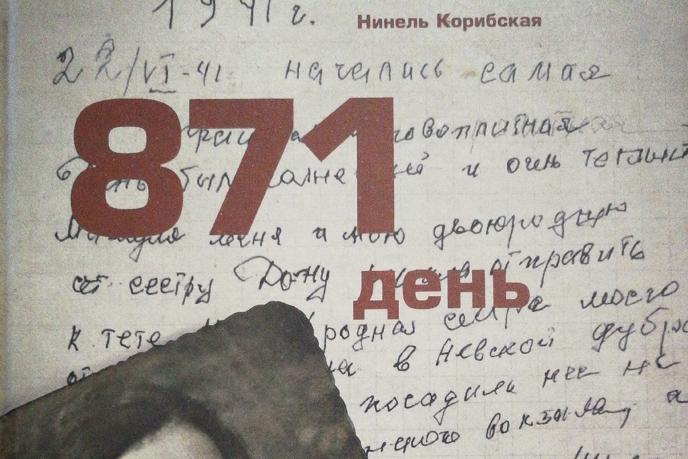 Как будет Желаю тебе здоровья и счастья по-хорватски